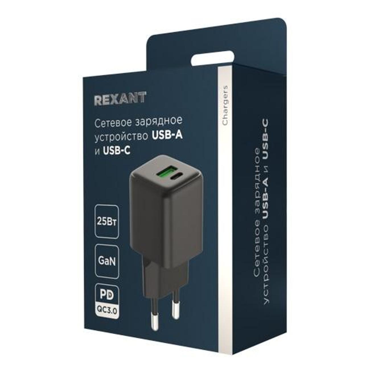 Сетевое зарядное устройство Rexant USB QC 25Вт + Type-C PD 25Вт GaN (18-2203)