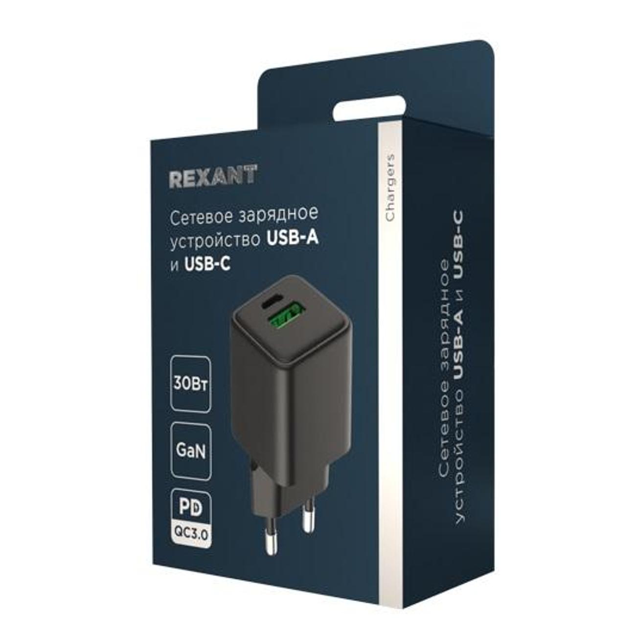 Сетевое зарядное устройство Rexant USB QC 30Вт + Type-C PD 30Вт GaN (18-2204)