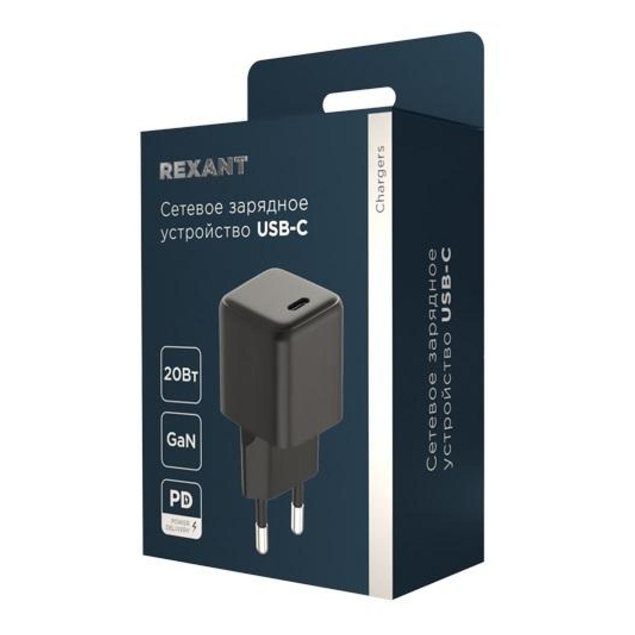 Сетевое зарядное устройство Rexant Type-C PD 20Вт GaN (18-2201)