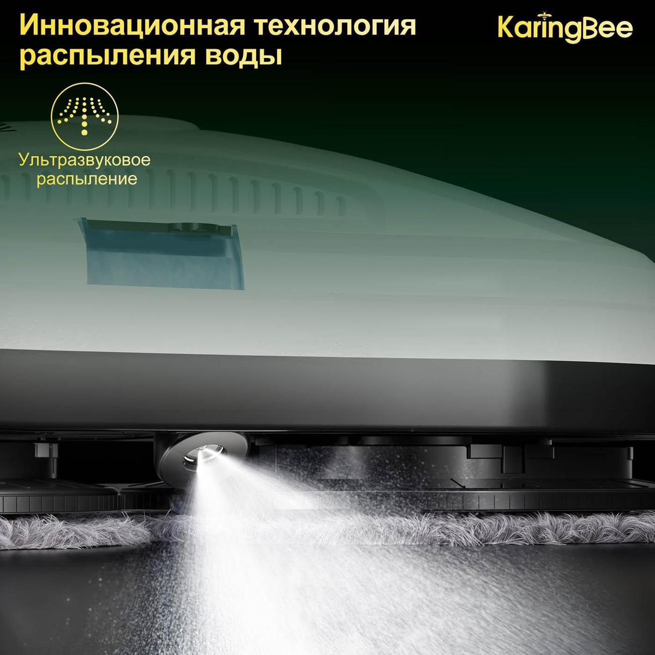 Робот-стеклоочиститель KaringBee HCR011