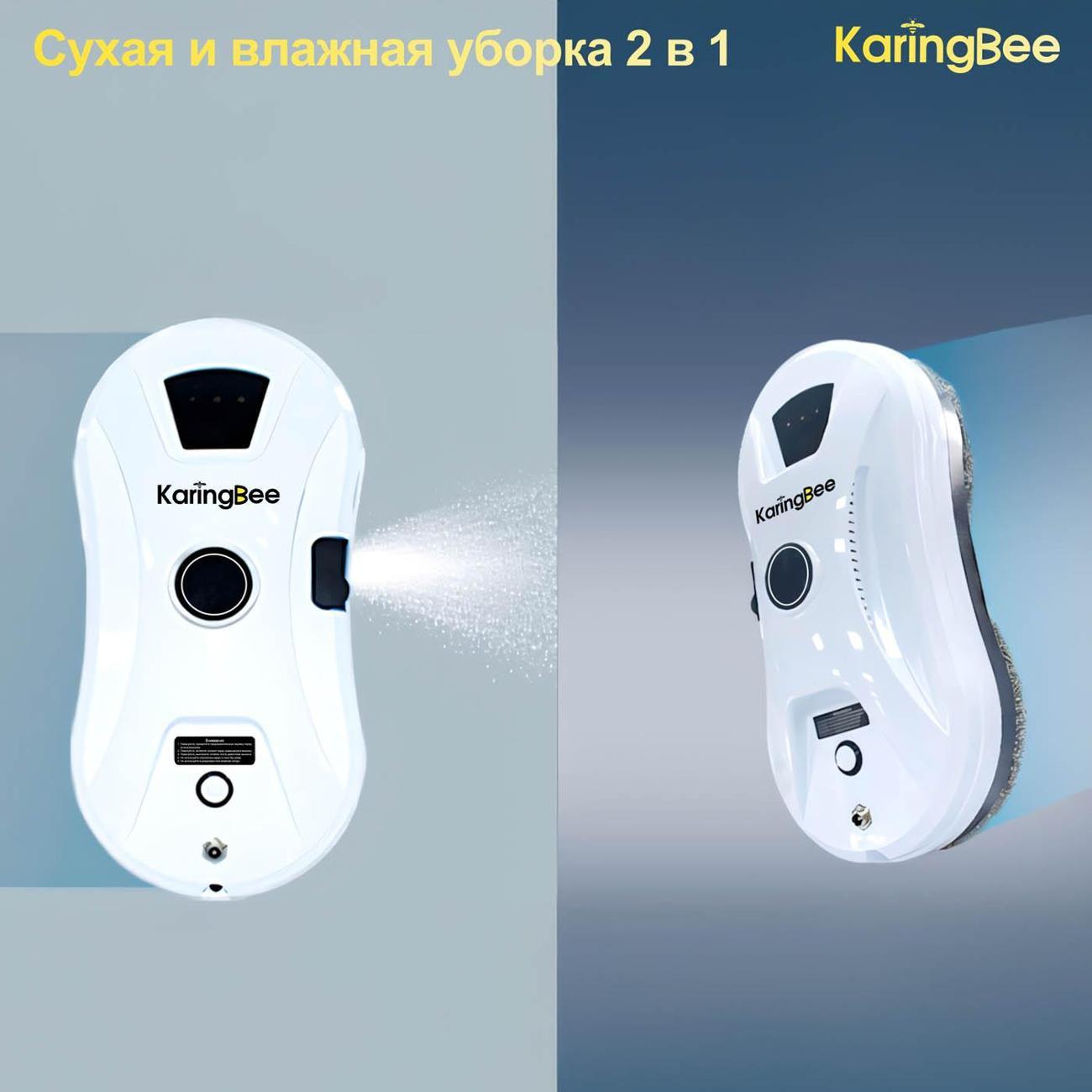 Робот-стеклоочиститель KaringBee HCR011