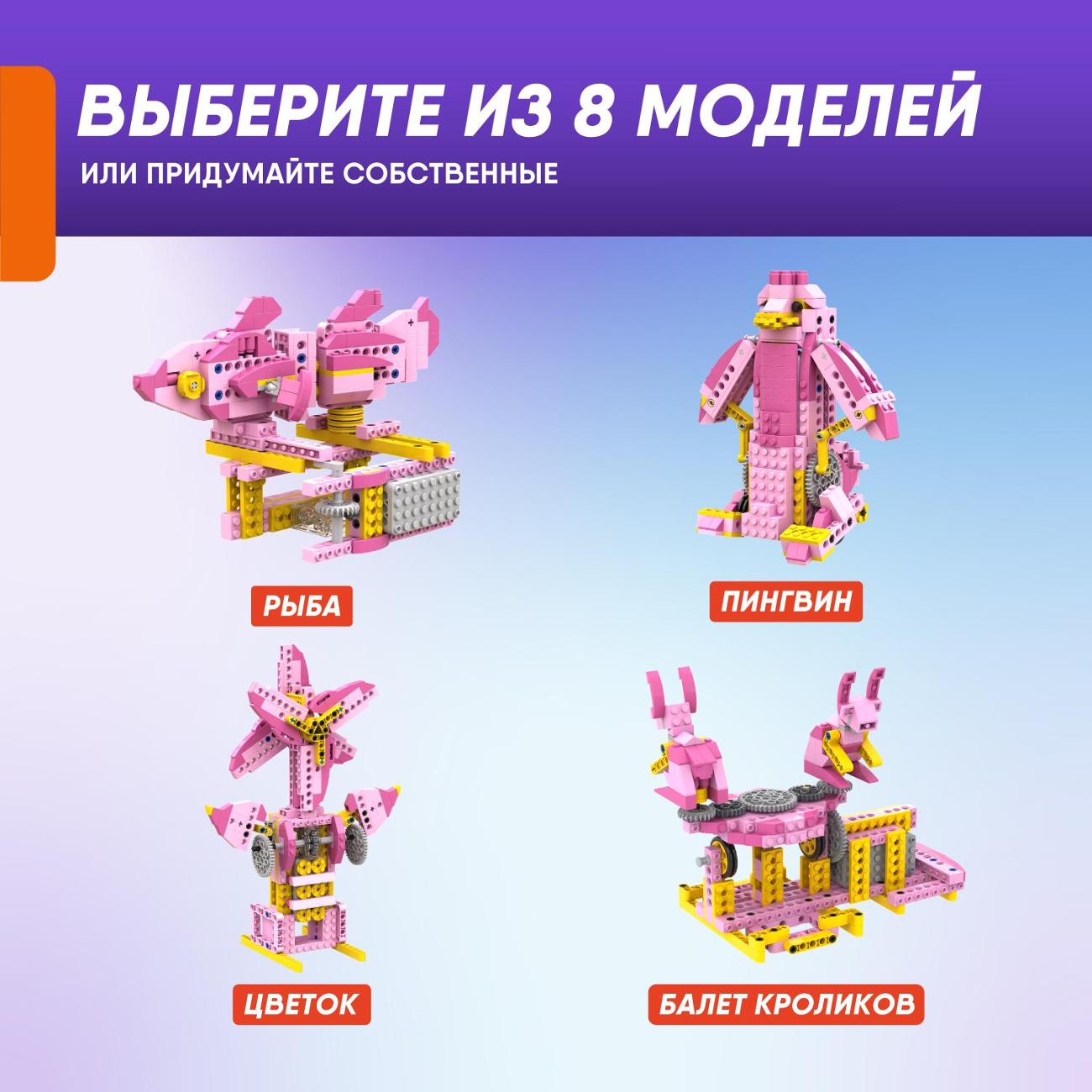 Электронный конструктор Alilo Apitor G