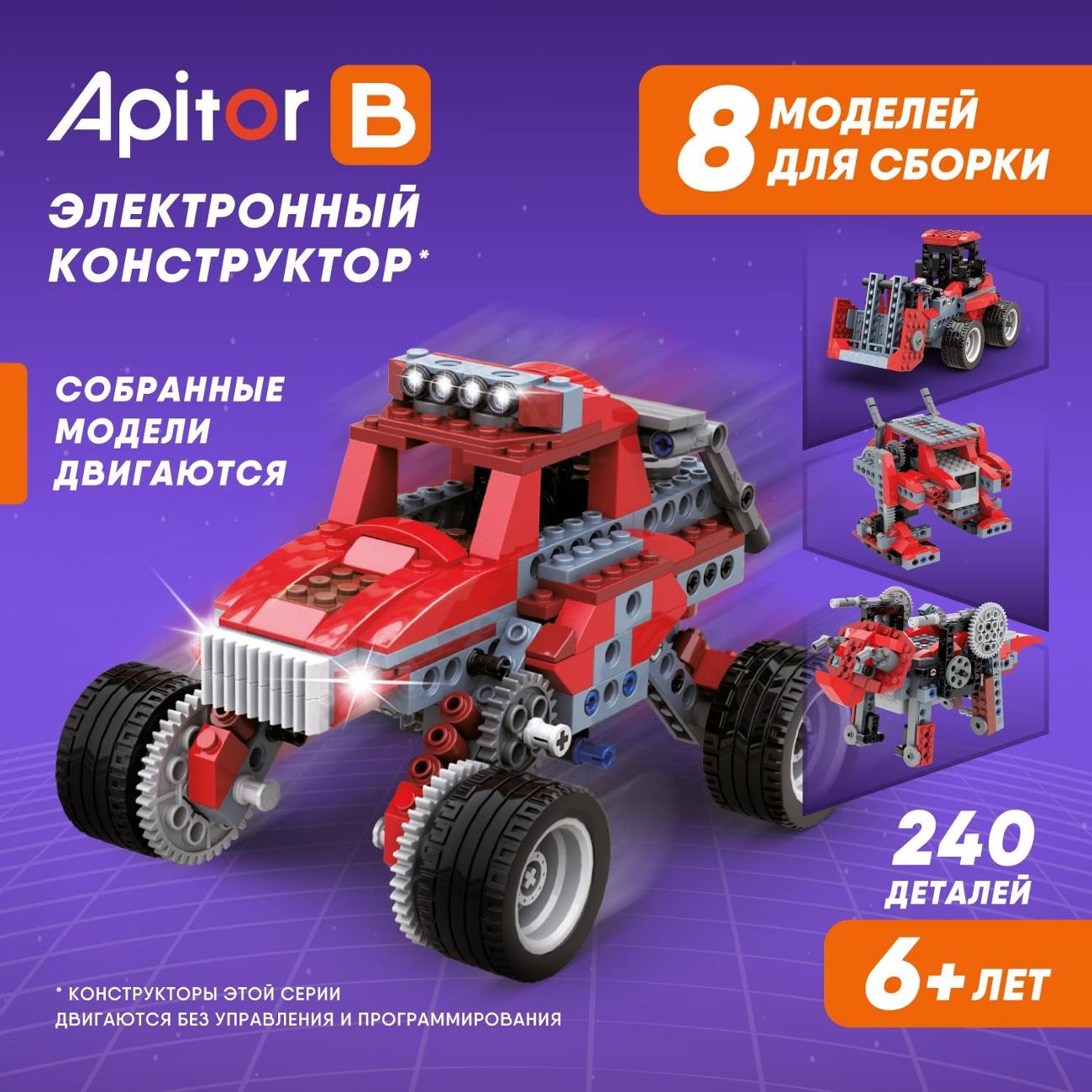 Электронный конструктор Alilo Apitor B