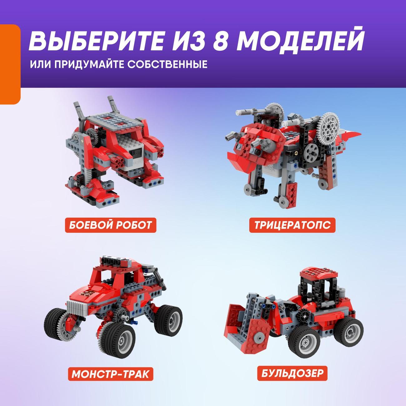 Электронный конструктор Alilo Apitor B