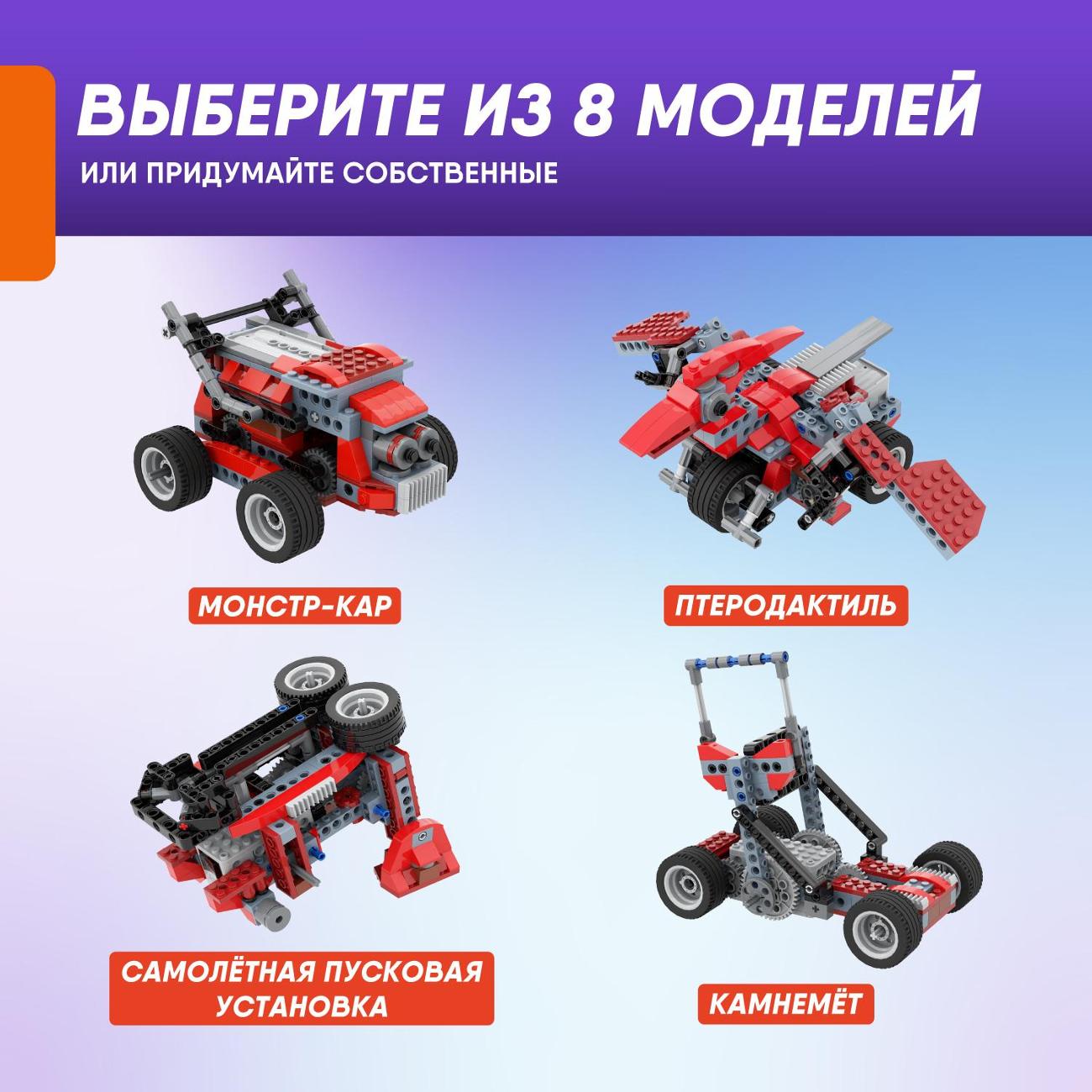 Электронный конструктор Alilo Apitor B