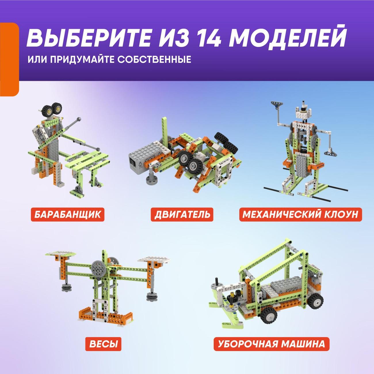 Электронный конструктор Alilo Apitor E