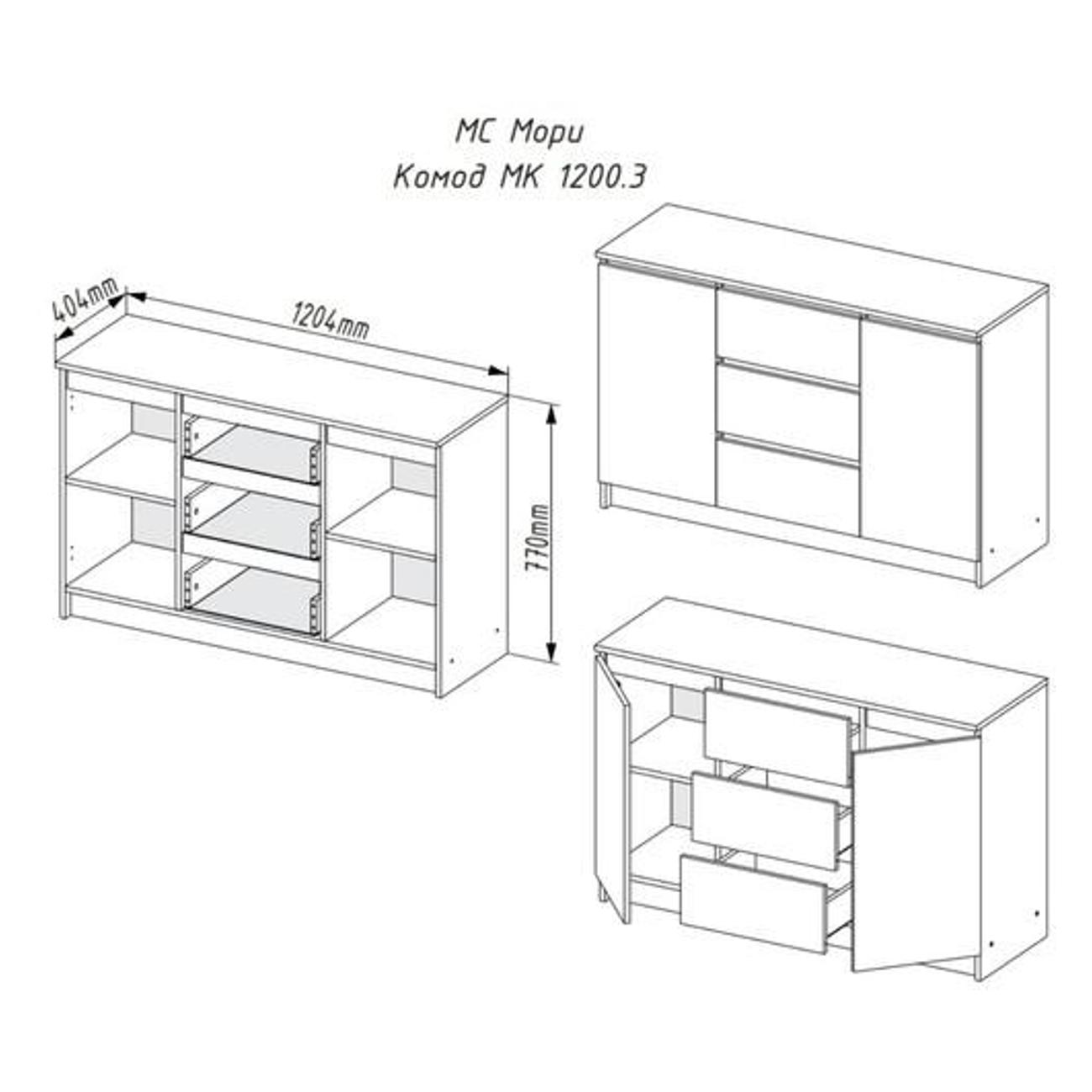 Комод интерьерный нет бренда 9188711