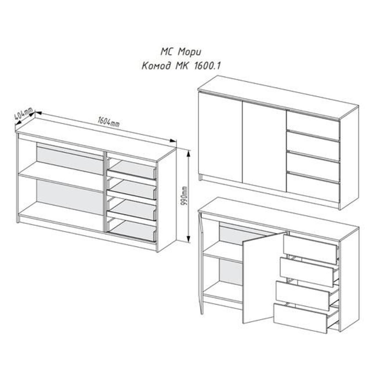 Комод интерьерный нет бренда 9188714