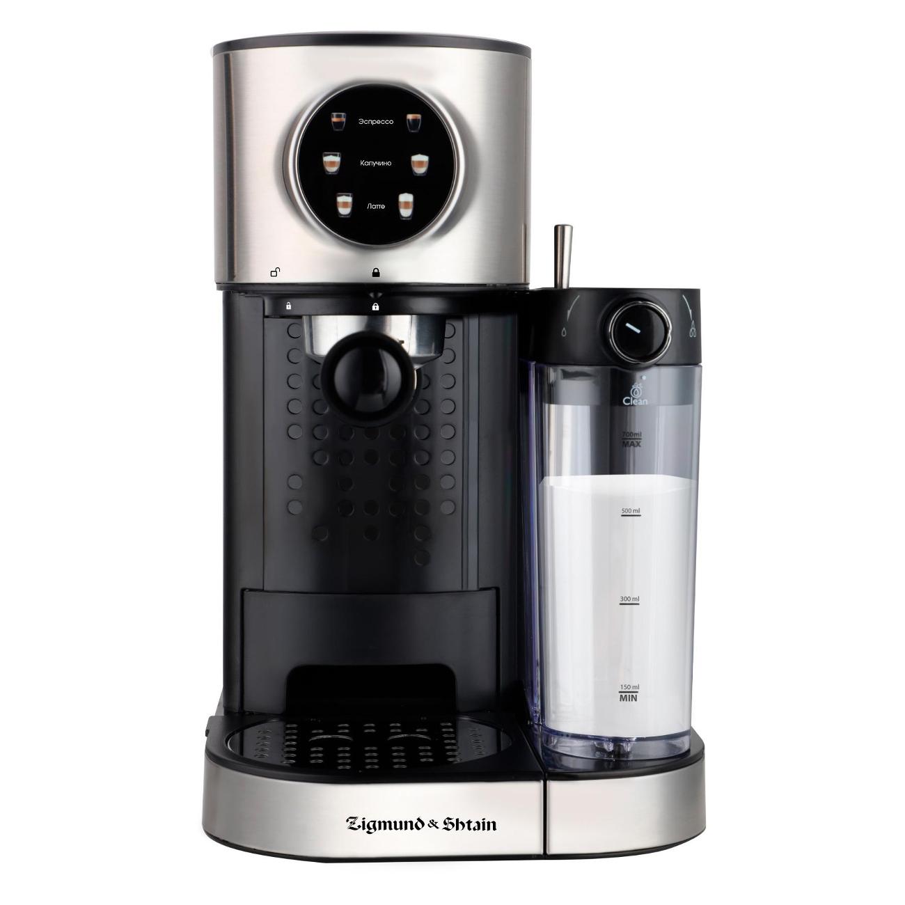 Кофеварка рожкового типа Zigmund & Shtain ZCM#890