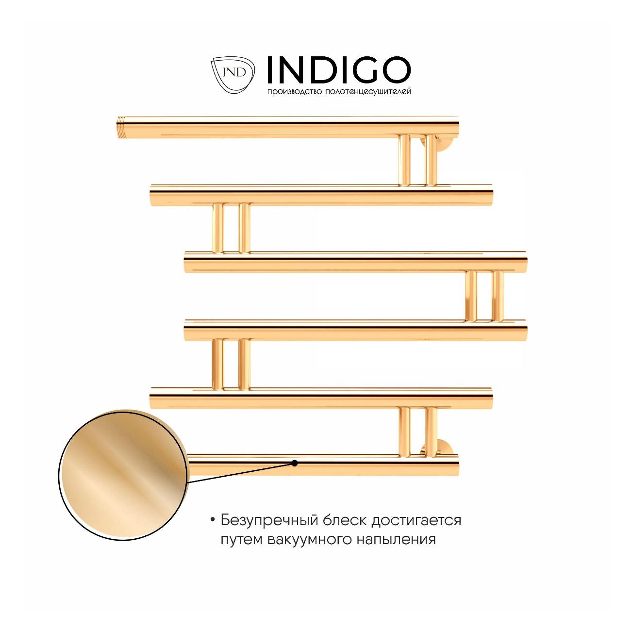 Полотенцесушитель водяной Indigo FZW60-60GDK3