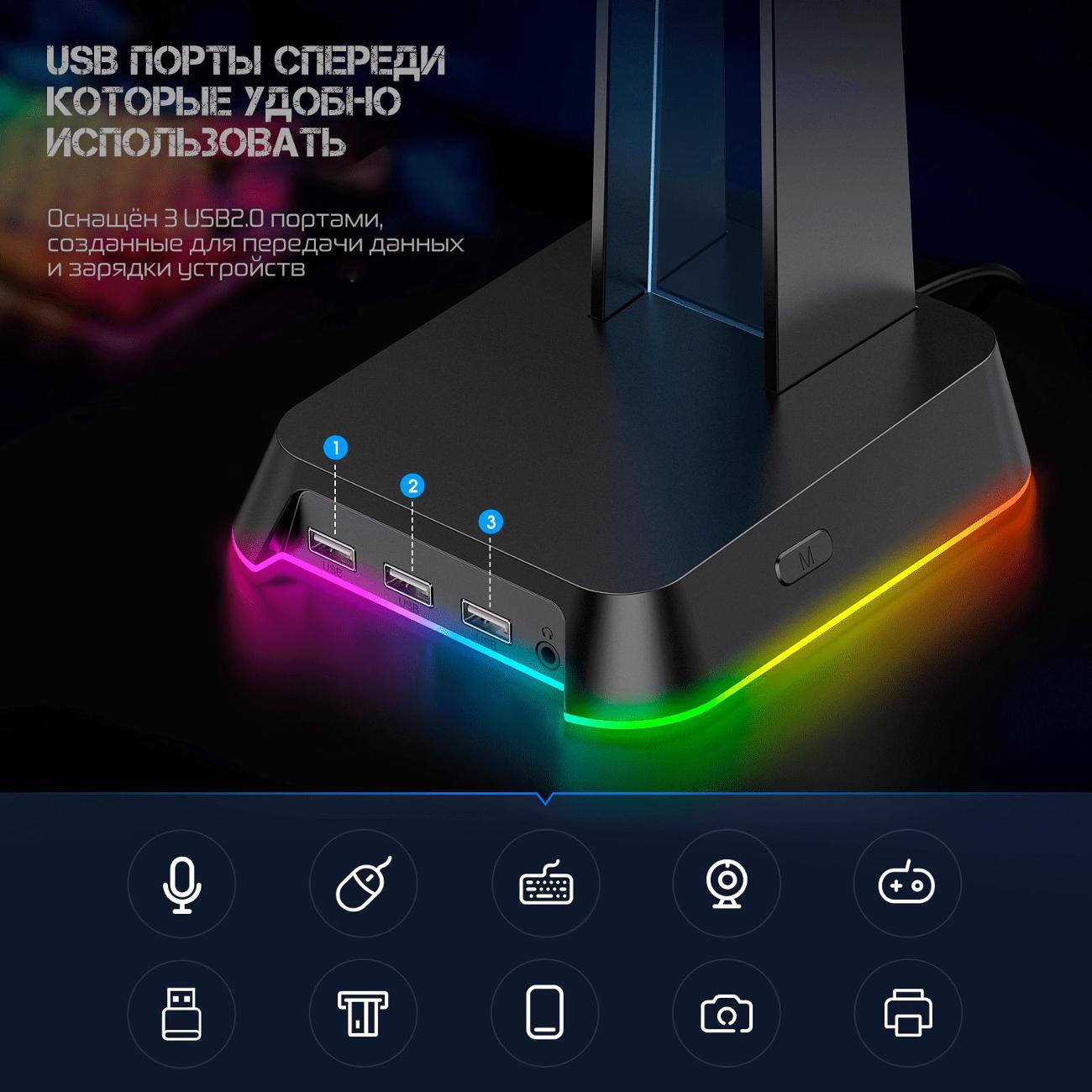 Подставка для наушников Onikuma ST-02 Black