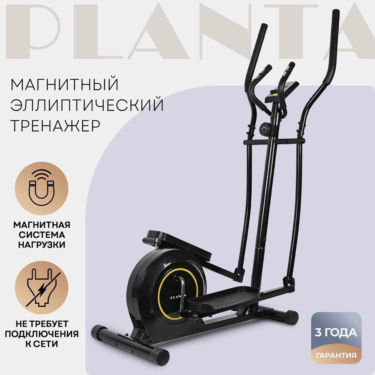 Кардиотренажер Planta FD-Е500