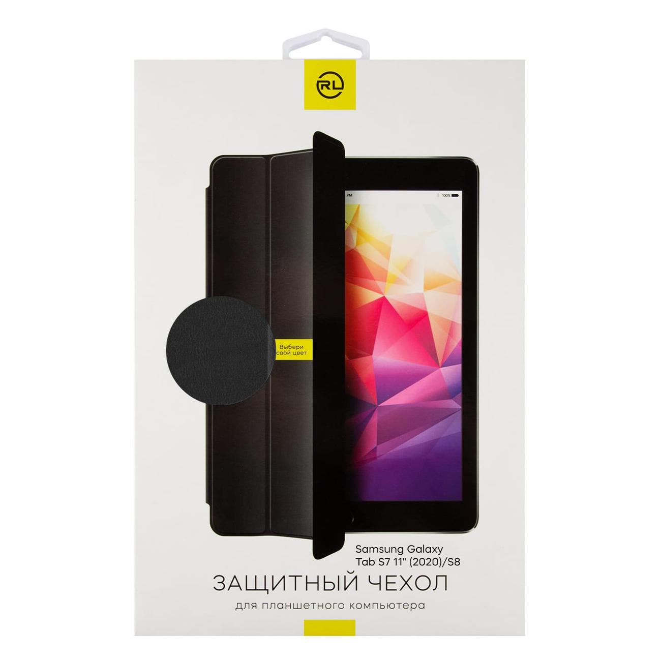 Чехол - книжка Red Line для Samsung Galaxy Tab S7 11” (2020)/Tab S8 черный