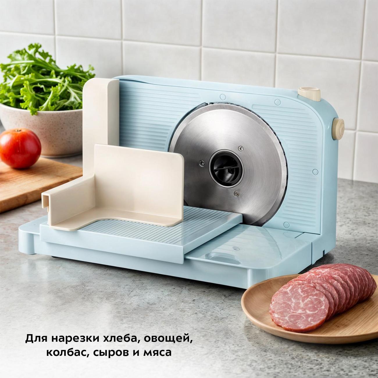 Ломтерезка Kitfort КТ-6268