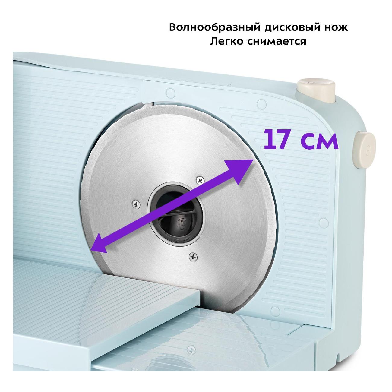 Ломтерезка Kitfort КТ-6268