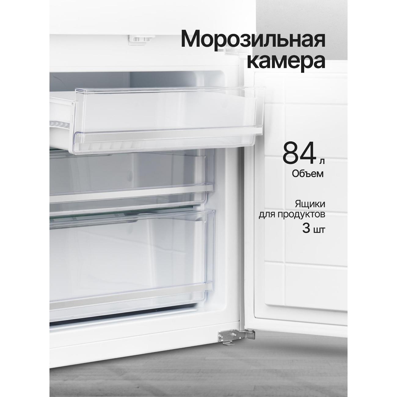 Встраиваемый холодильник комби Kuppersberg RBN 1970