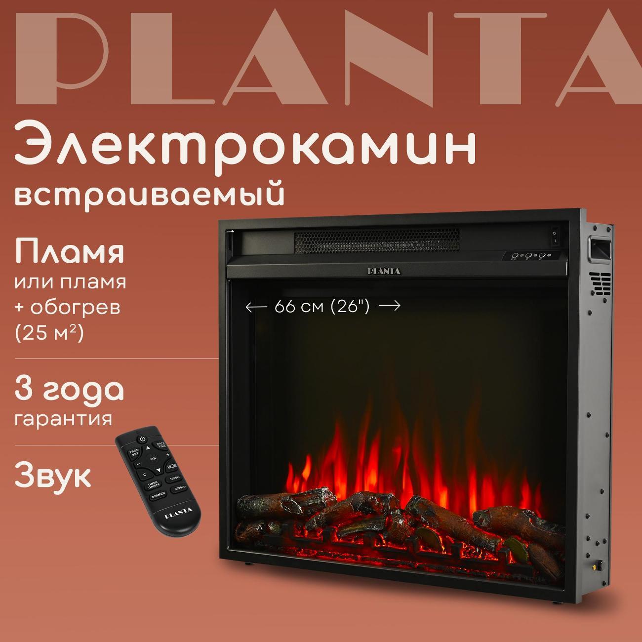 Электрокамин Planta PFP-INS030 фото