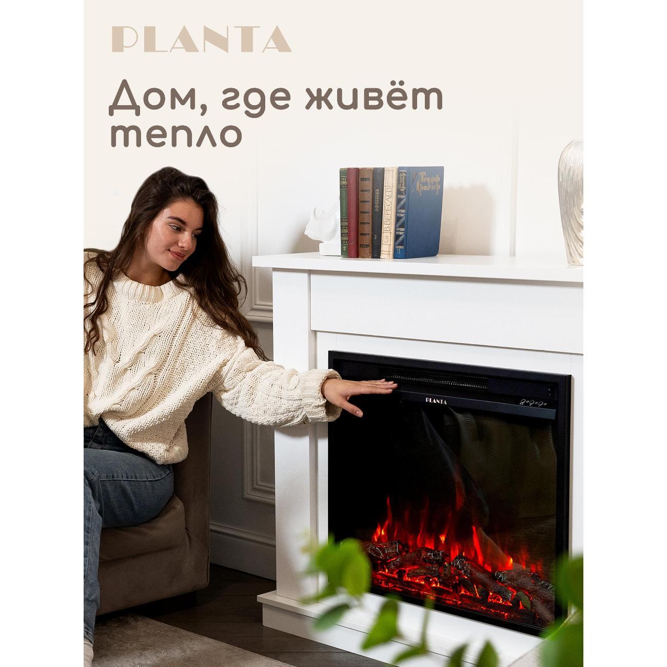 Камин электрический Planta PFP-INS030