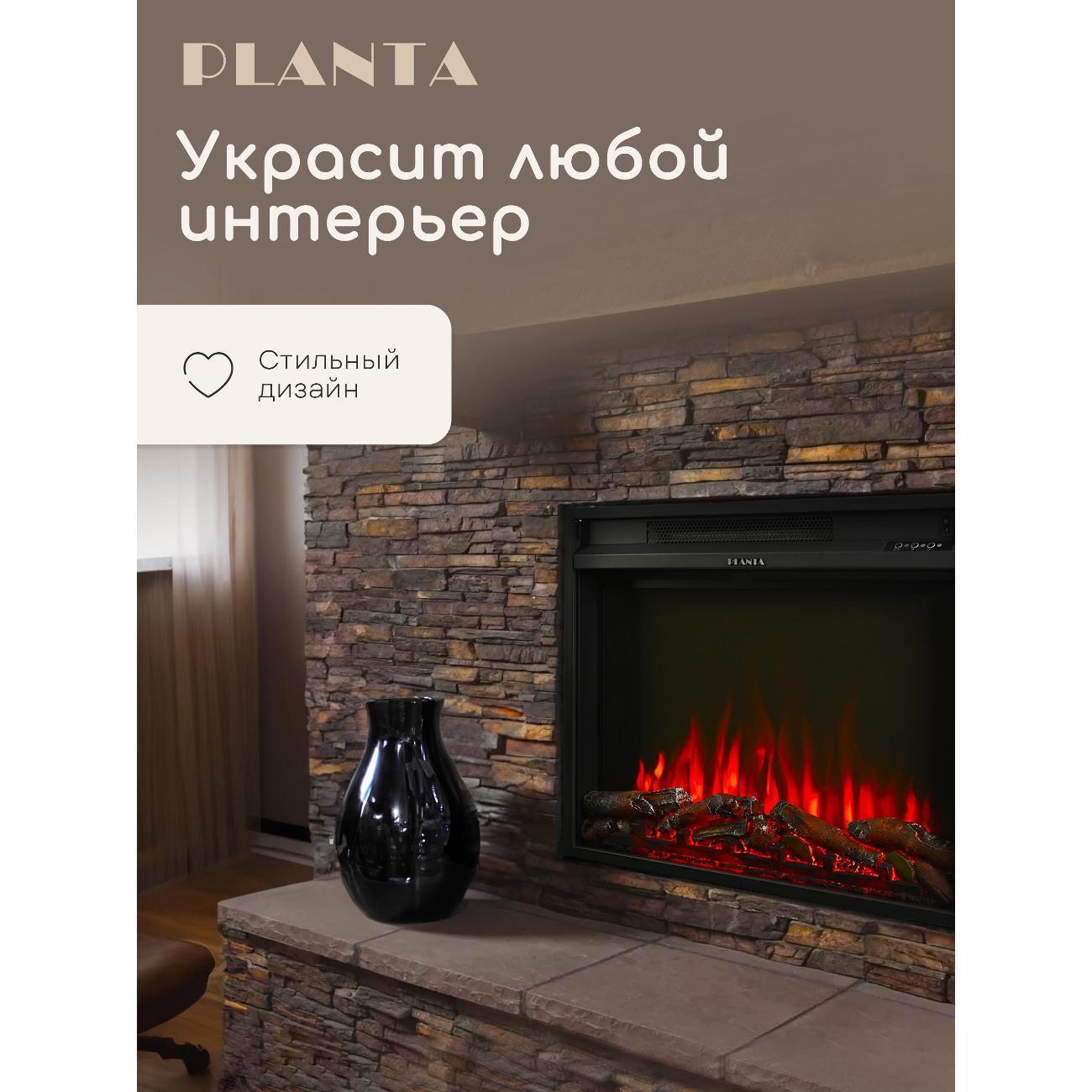 Камин электрический Planta PFP-INS030
