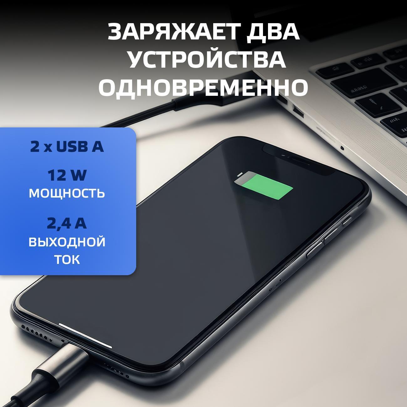 Сетевое зарядное устройство Harper WСH-5118 черный