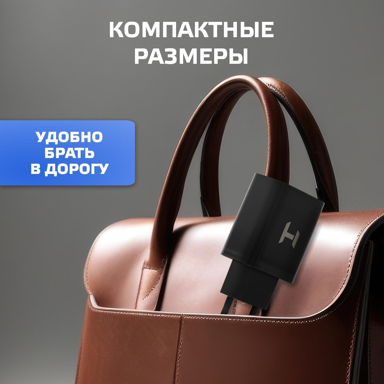 Сетевое зарядное устройство Harper WСH-5118 черный