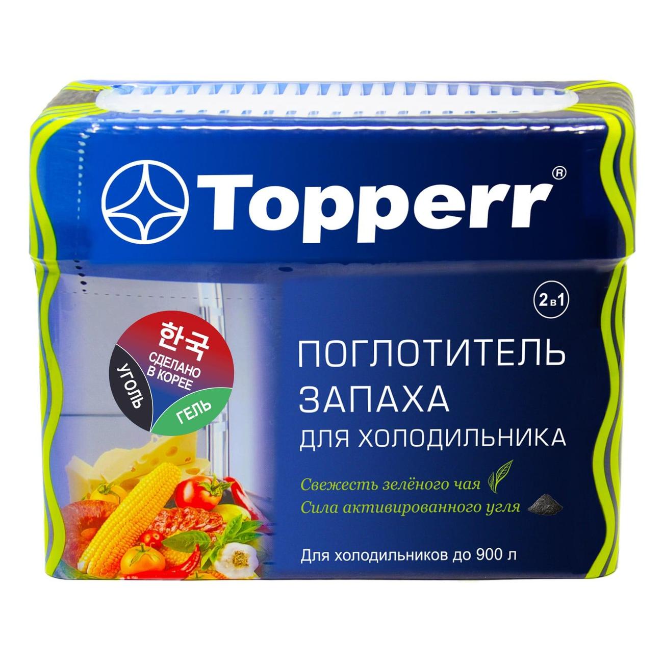 Поглотитель запаха в холодильнике Topperr для холодильника 3118