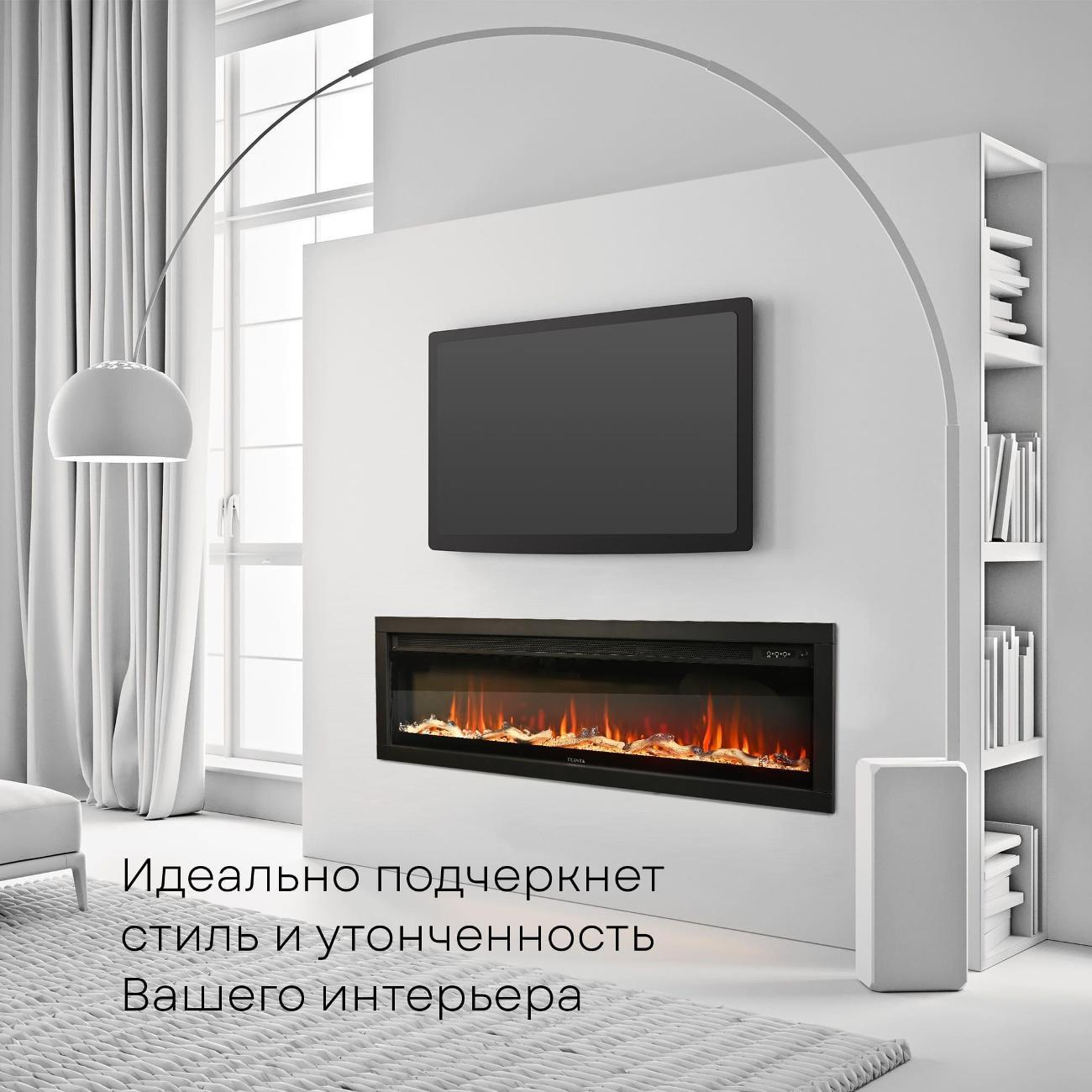 Камин электрический Planta PFP-INS150