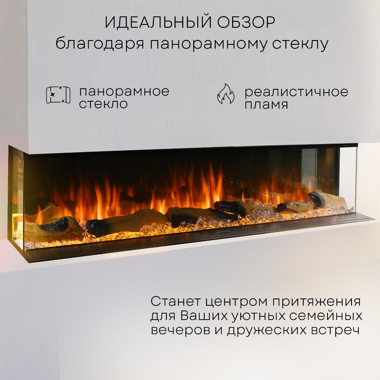 Камин электрический Planta PFP-INS160