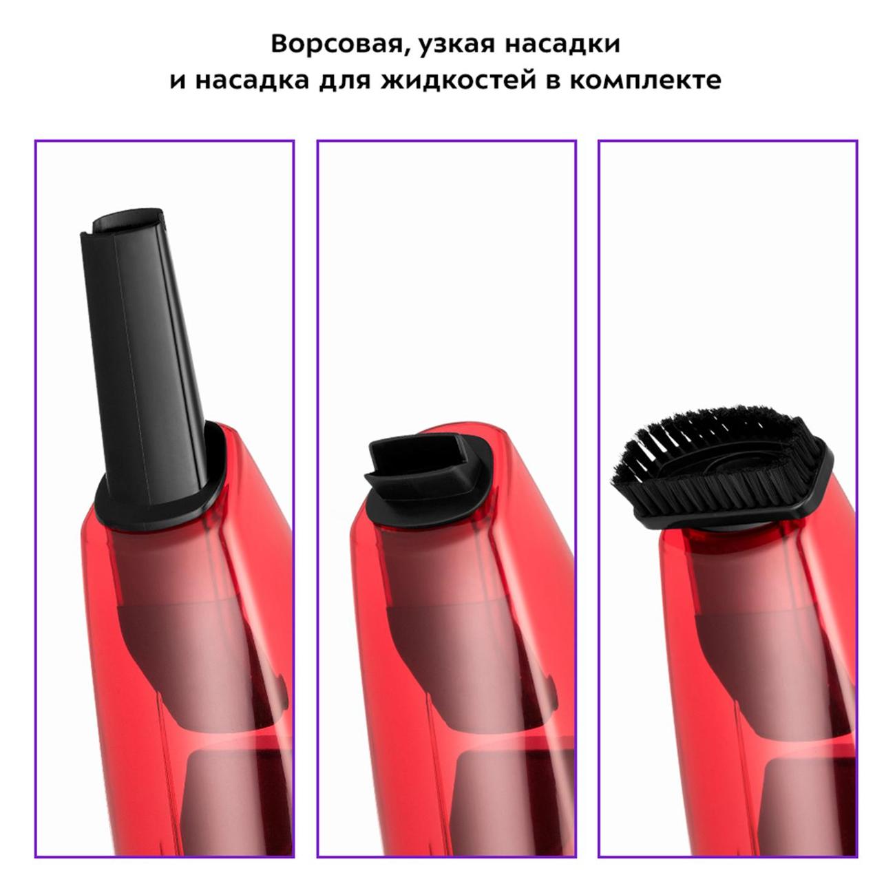 Пылесос аккумуляторный Kitfort КТ-5203