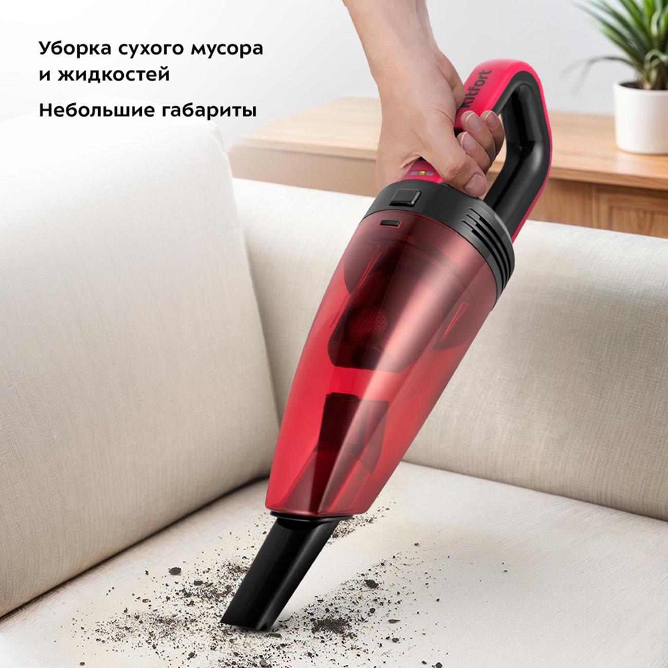 Пылесос аккумуляторный Kitfort КТ-5203