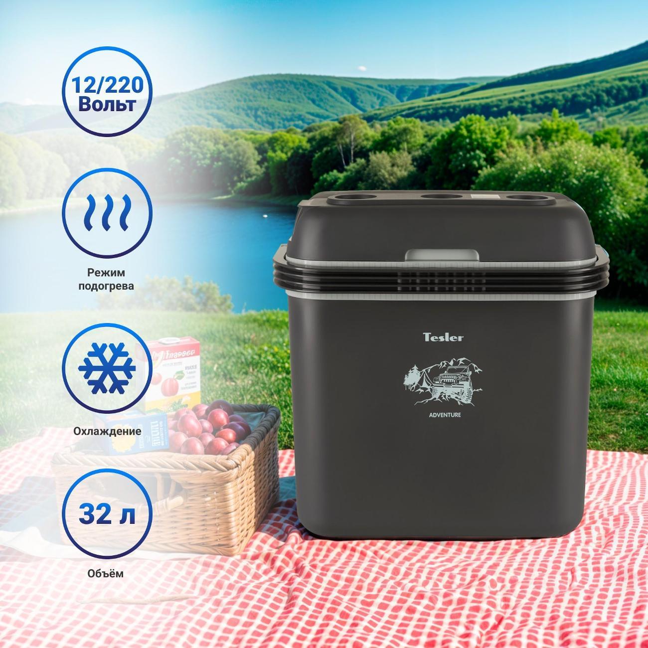 Автохолодильник Tesler TCF-3512