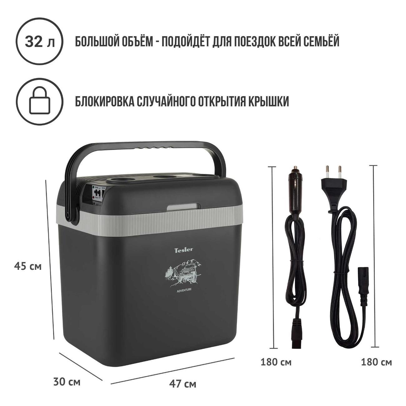Автохолодильник Tesler TCF-3512
