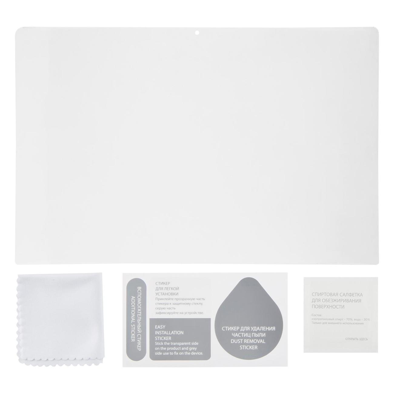 Защитная пленка на Macbook Barn&Hollis Pro 16 (2021) матовая