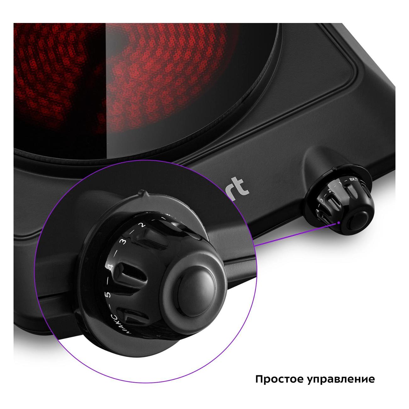 Настольная электрическая плита Kitfort КТ-170