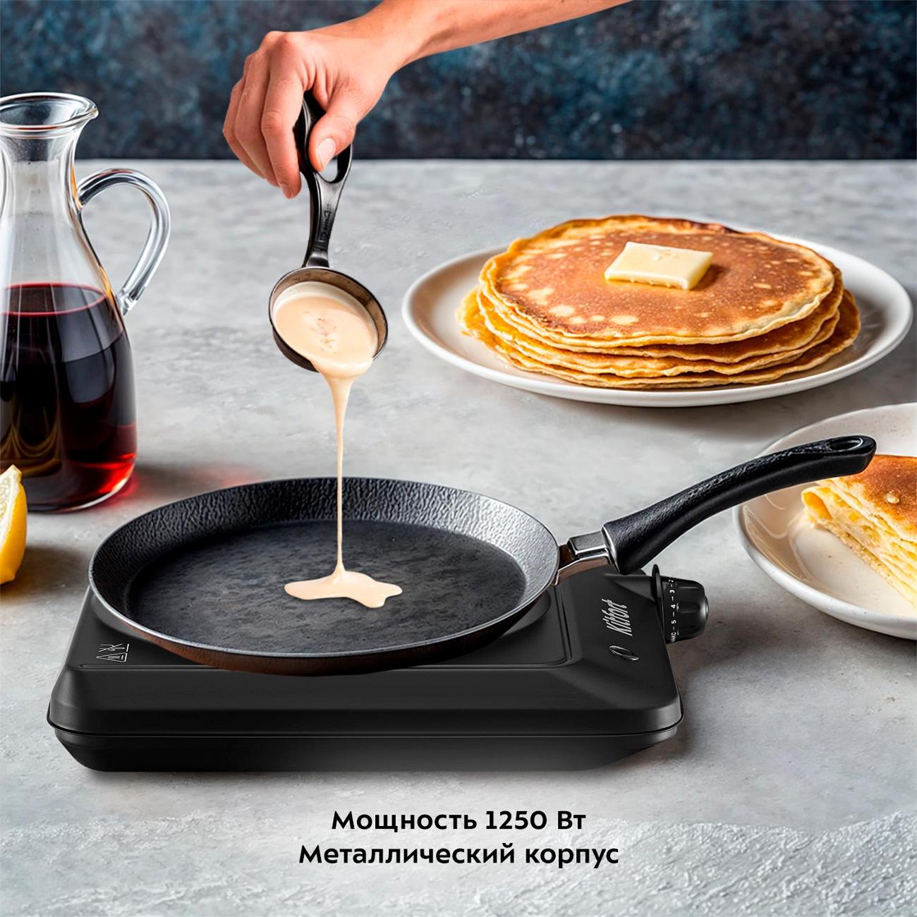 Настольная электрическая плита Kitfort КТ-170