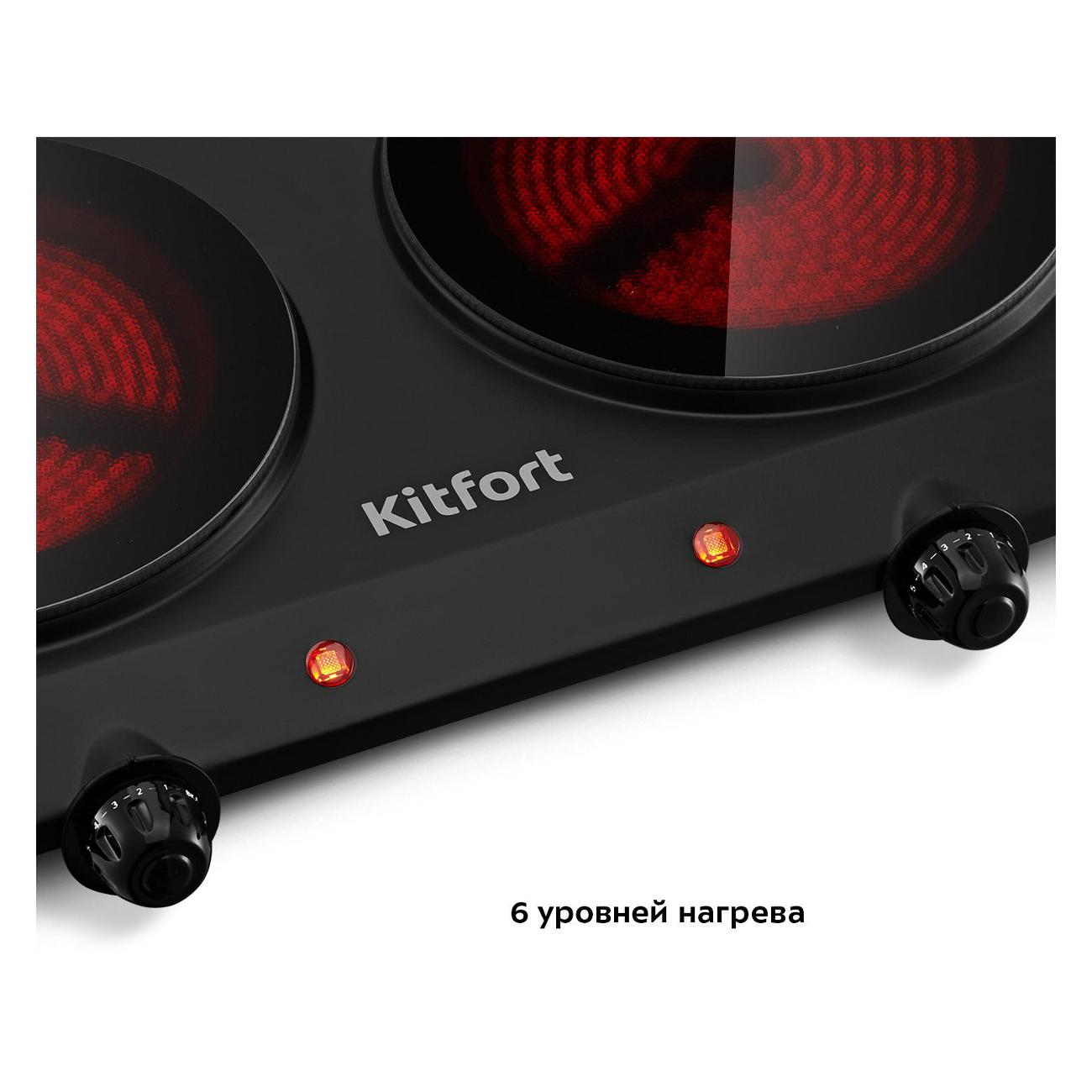 Настольная электрическая плита Kitfort КТ-169