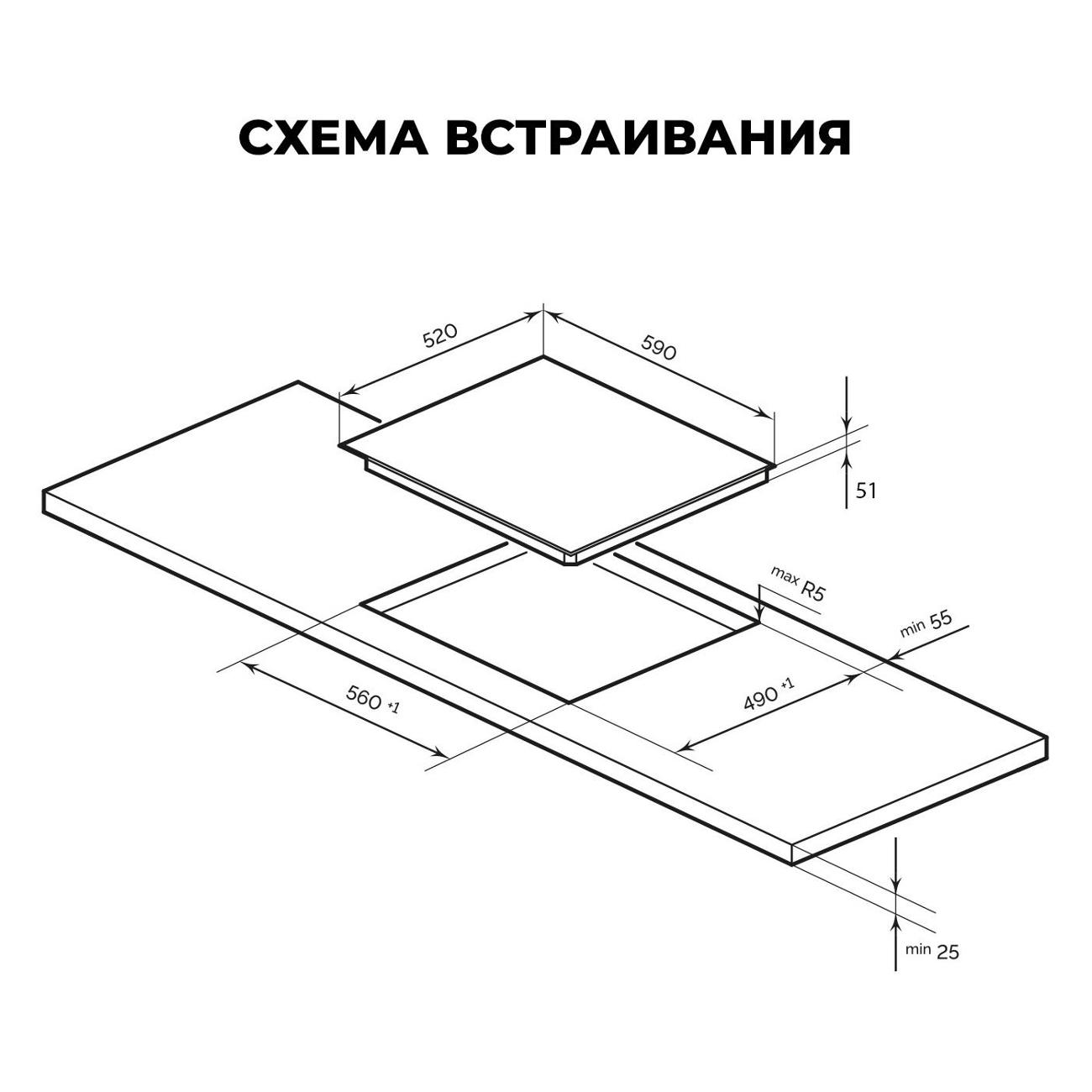 Встраиваемая электрическая панель LEX EVH 640A BL