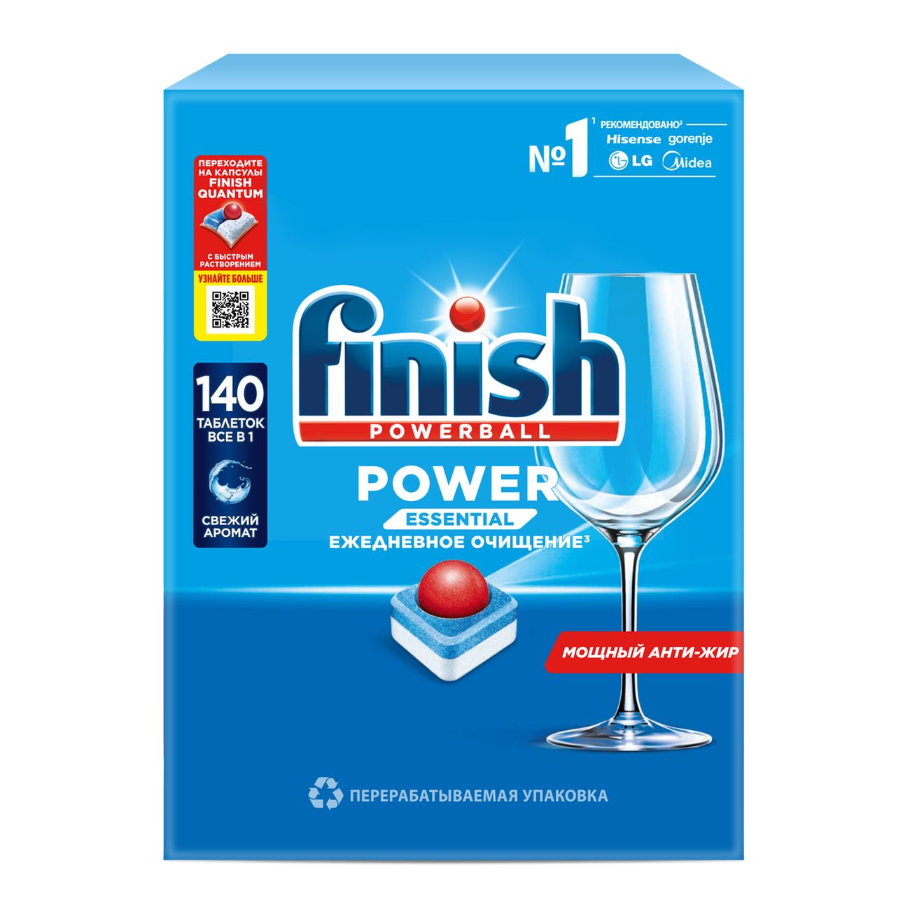 Таблетки для посудомоечной машины Finish Power Essential 140 шт