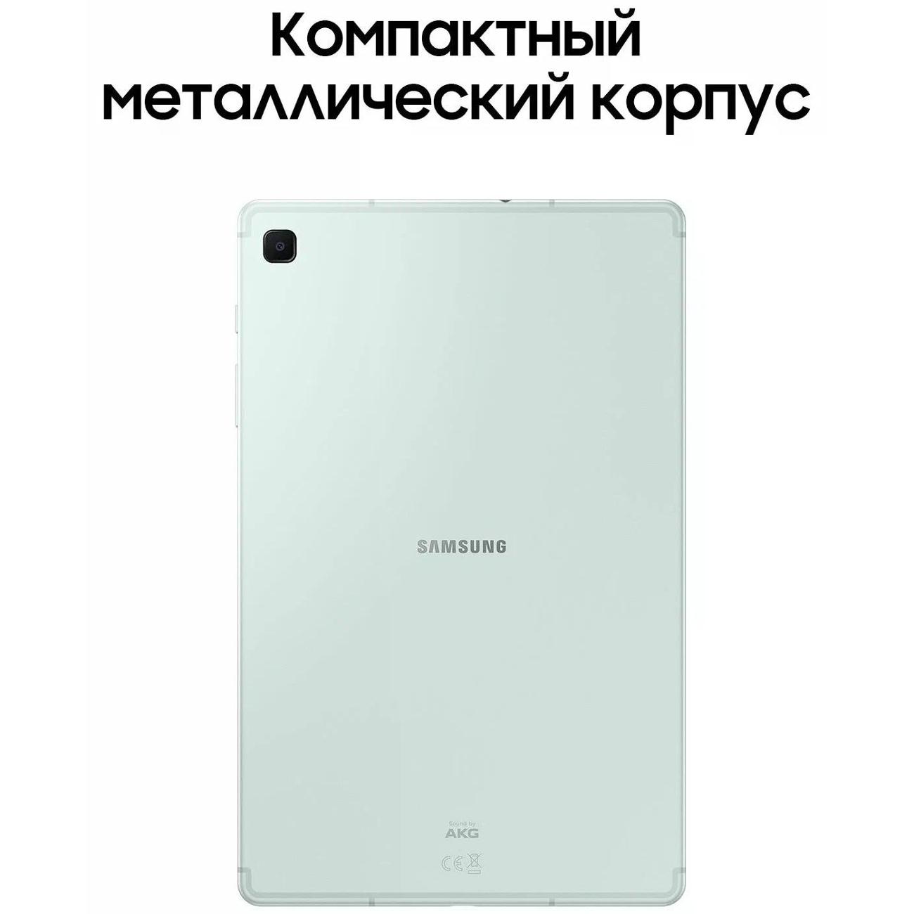 Планшет Samsung Galaxy Tab S6 Lite LTE SM-P625 4/128Gb салатовый