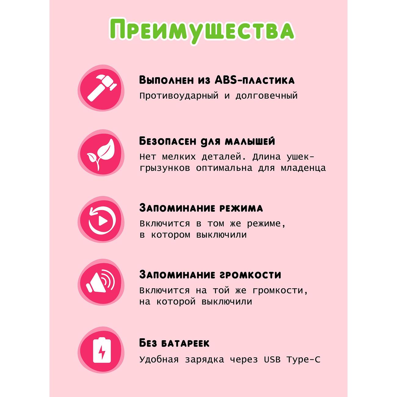 Развивающая игрушка BertToys зайчик Няня Грызушка розовый