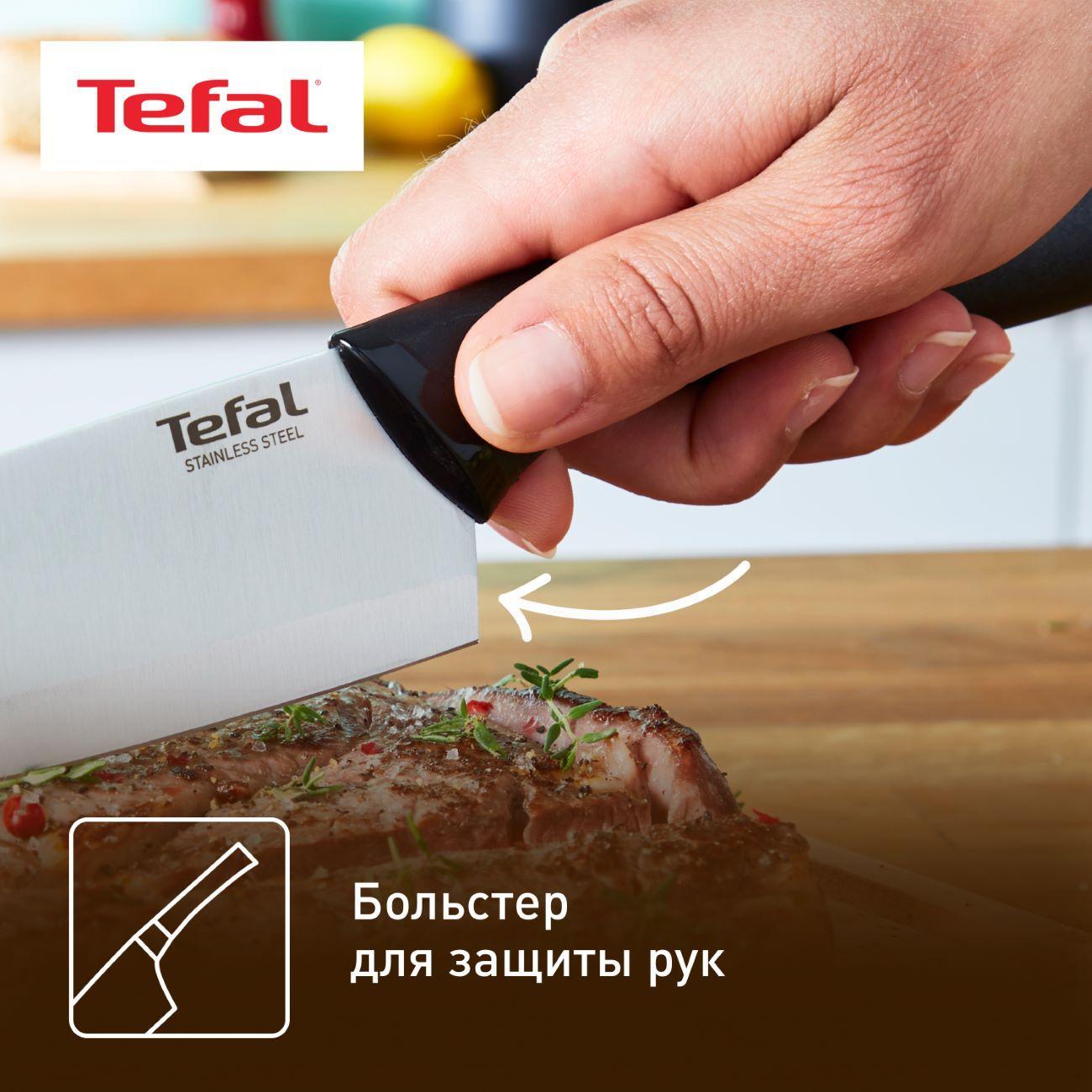Набор кухонных ножей Tefal Essential K2219455