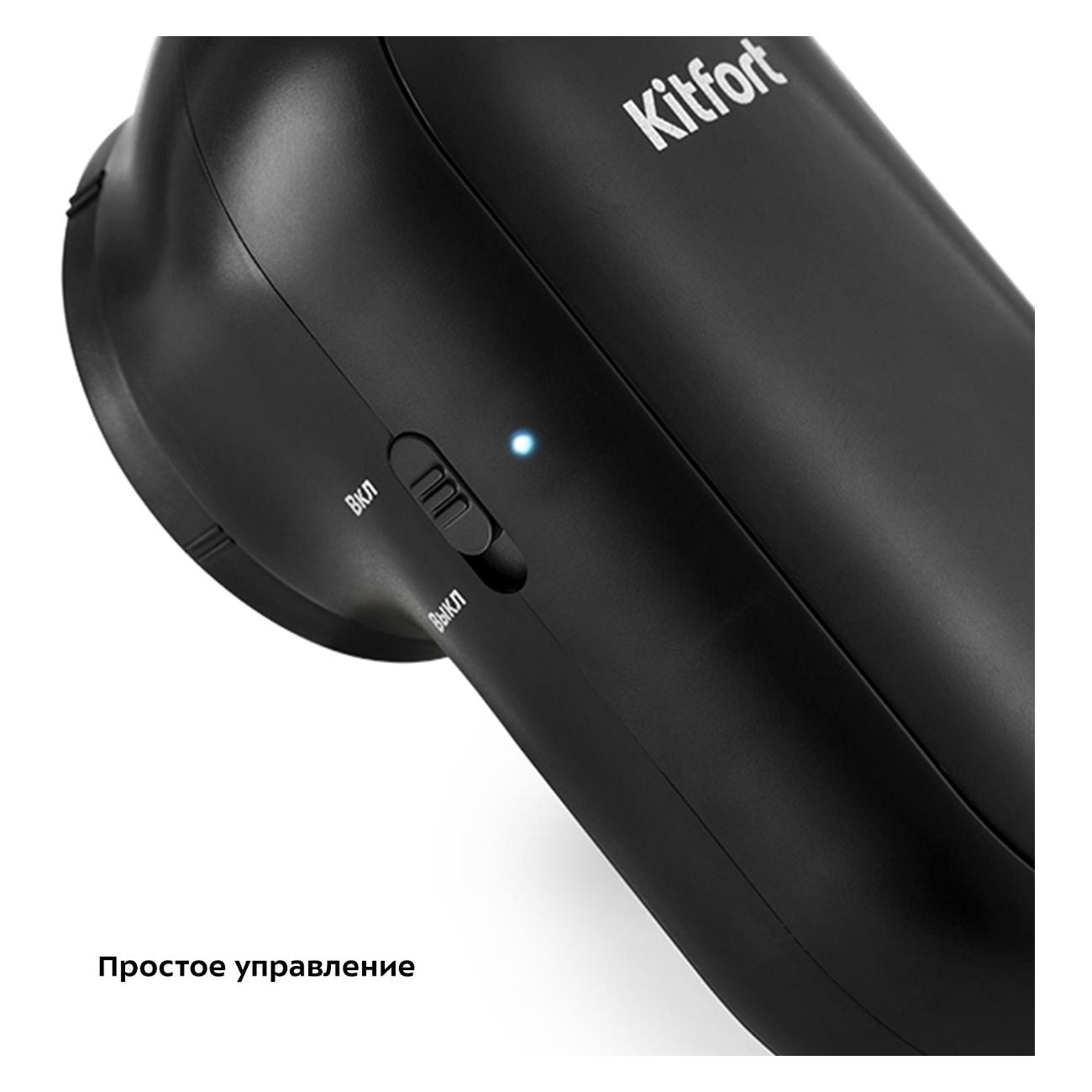 Машинка для ухода за шерстью Kitfort КТ-2040