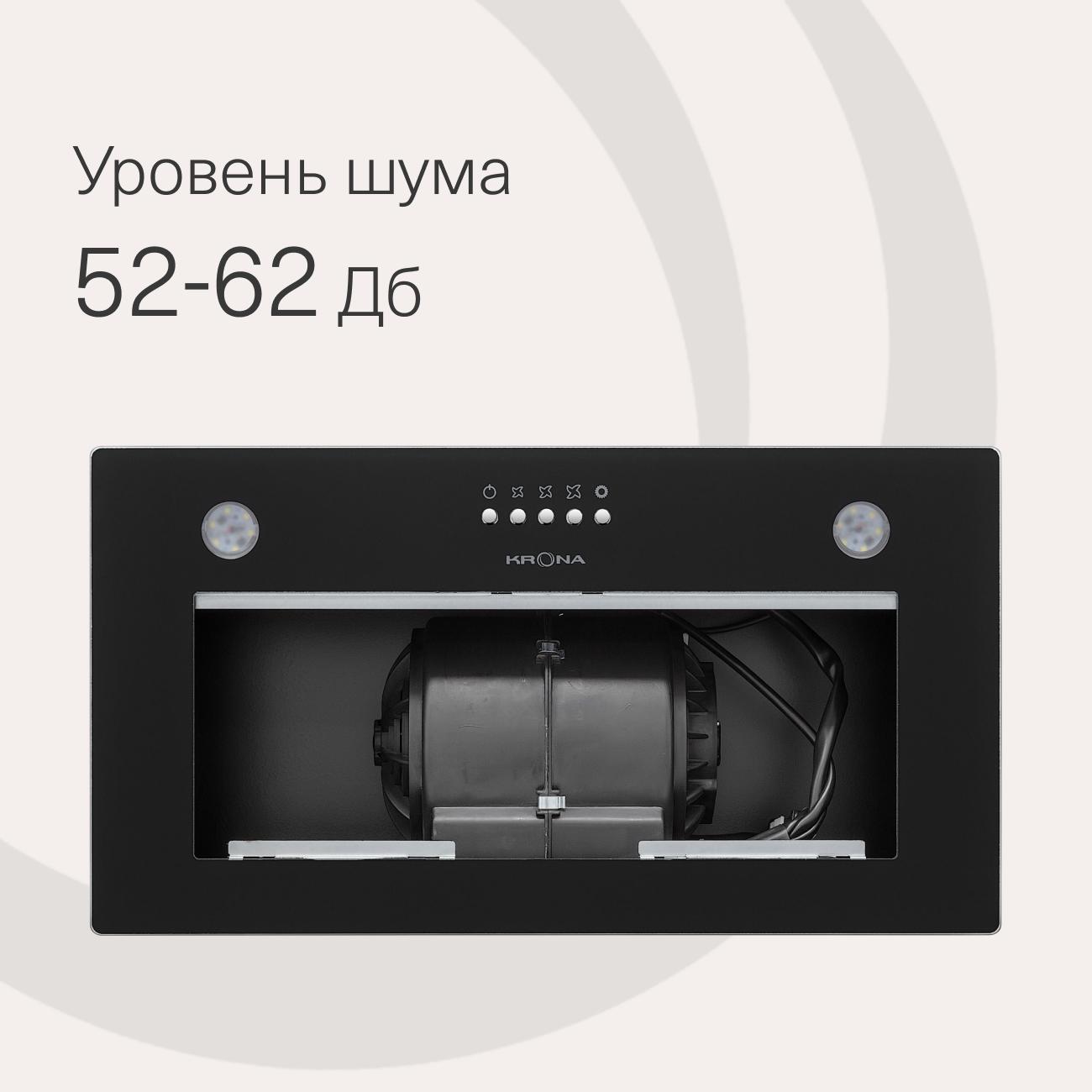 Вытяжка Krona ARVEN 500 PB V2 черная