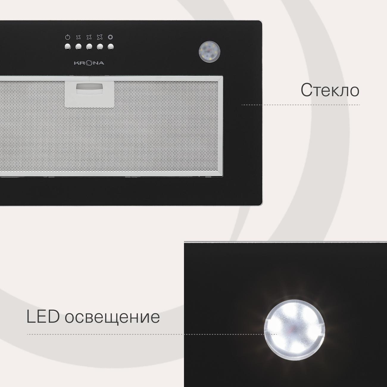 Вытяжка Krona ARVEN 500 PB V2 черная