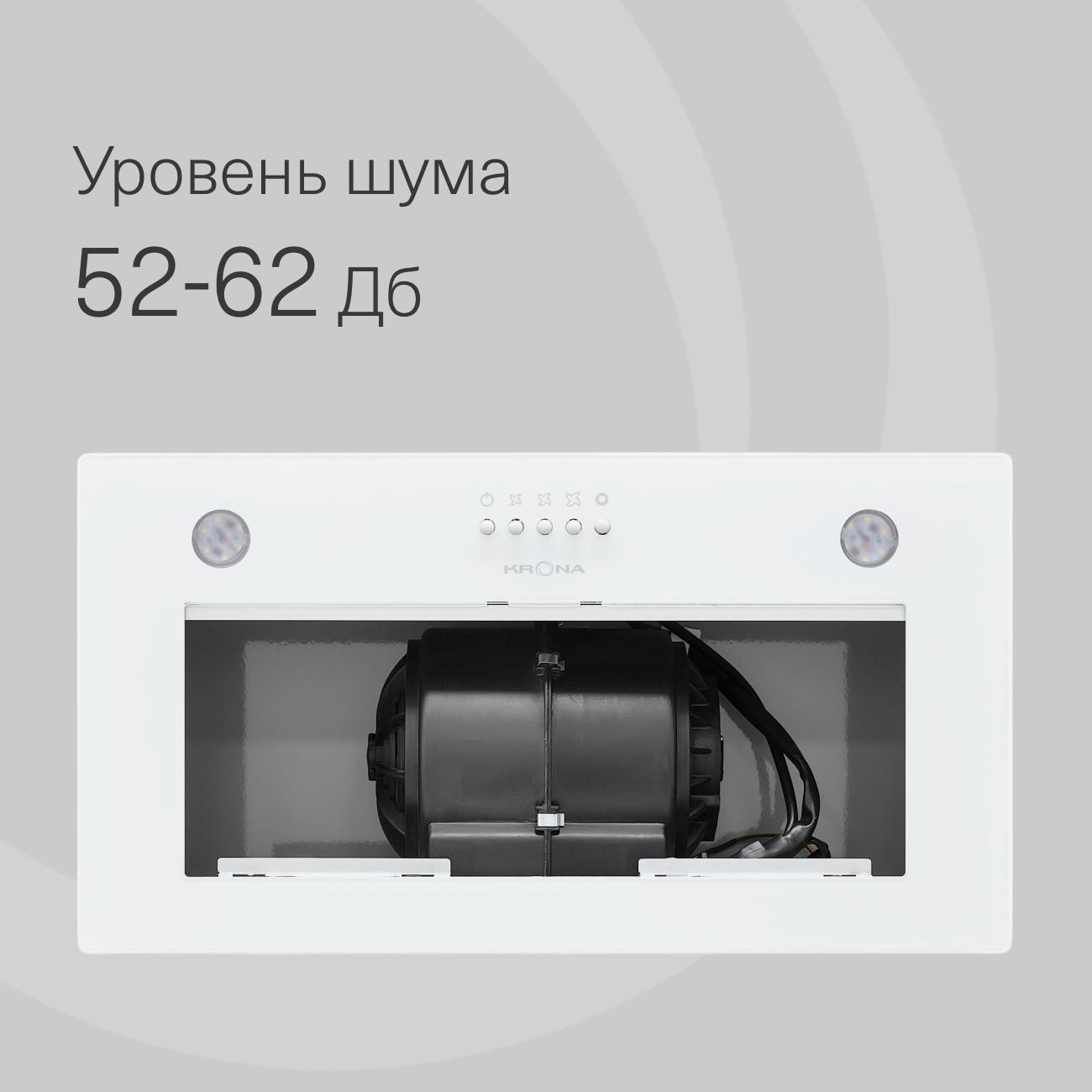 Вытяжка Krona ARVEN 500 PB V2 белая
