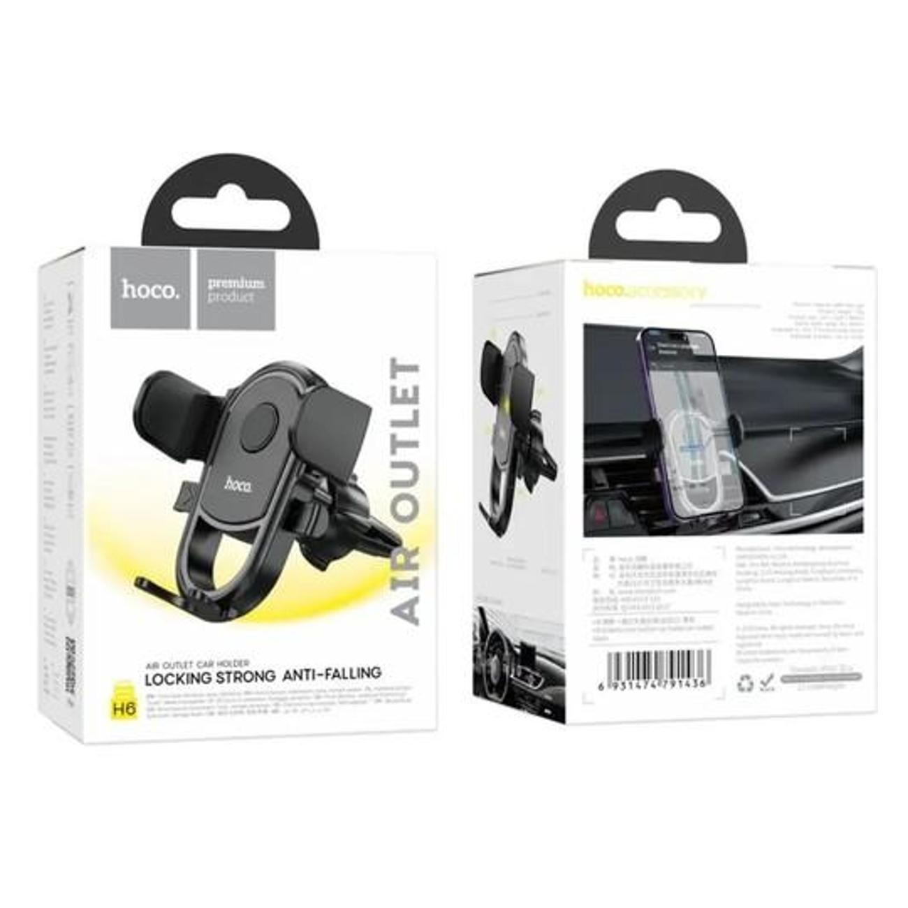 Держатель автомобильный для смартфонов Hoco H6