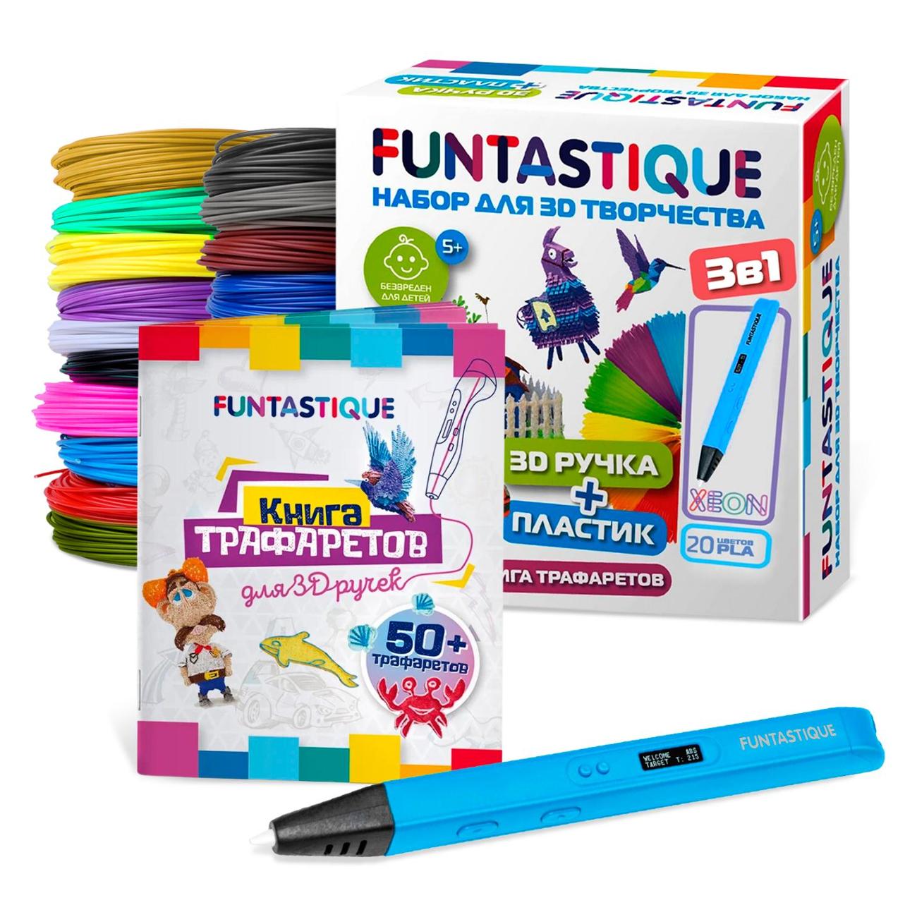 3D-ручка Funtastique Xeon (Голубой)+PLA20+Книга с трафаретами