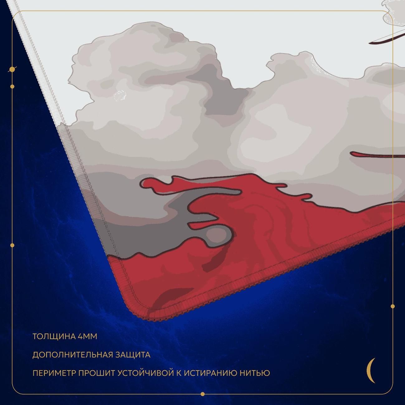 Игровой коврик Lunacy Ronin XL (SDSMXL)