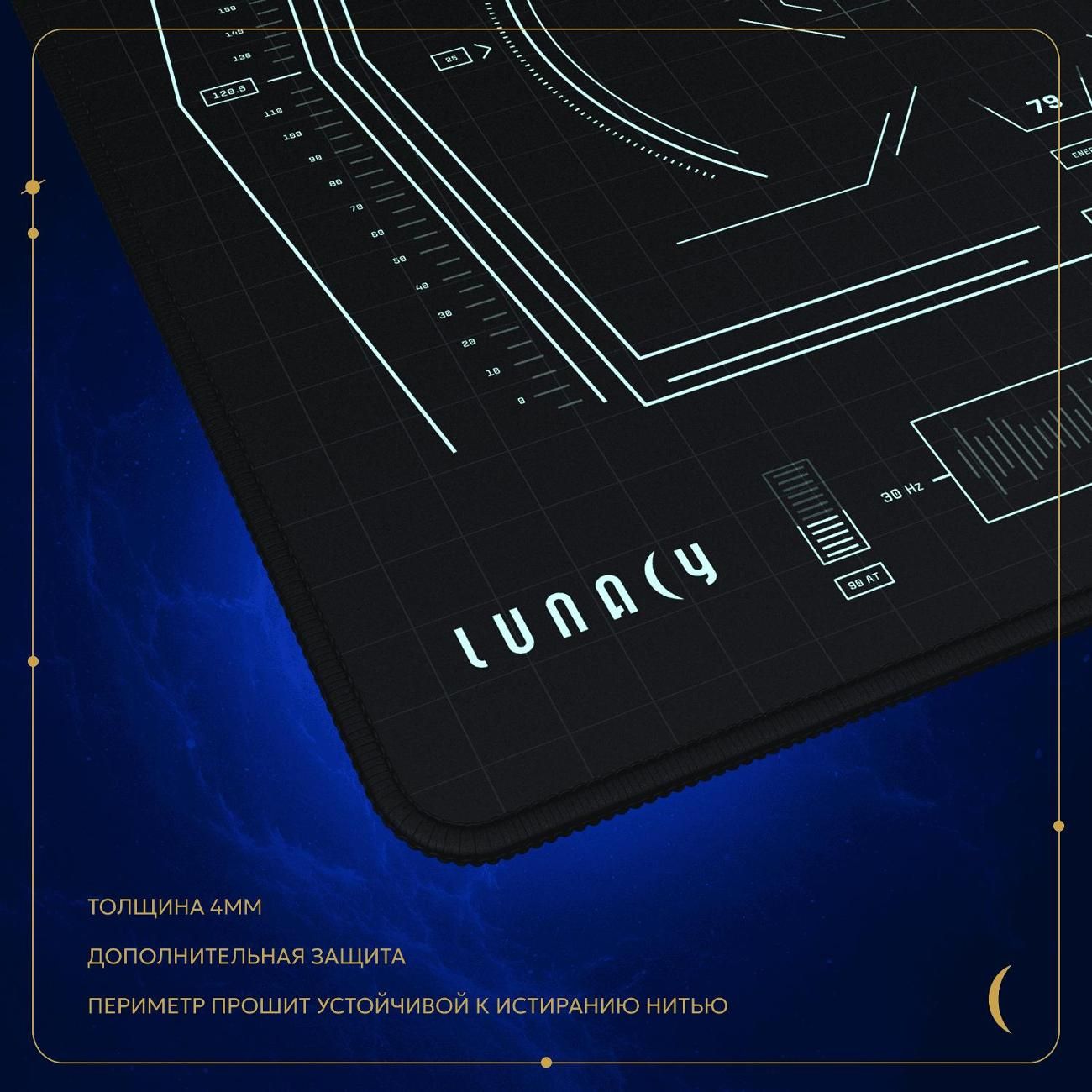 Игровой коврик Lunacy Mission L (SDMSL)