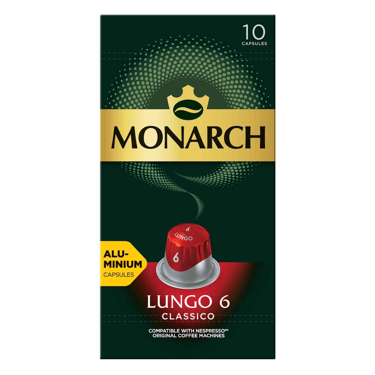 Кофе в капсулах MONARCH Lungo Classico